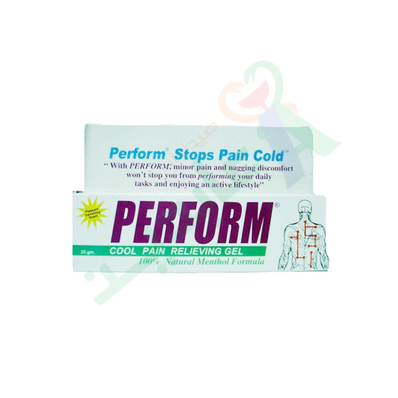 PERFORM GEL 25 GM-- | Abdin Pharmacies